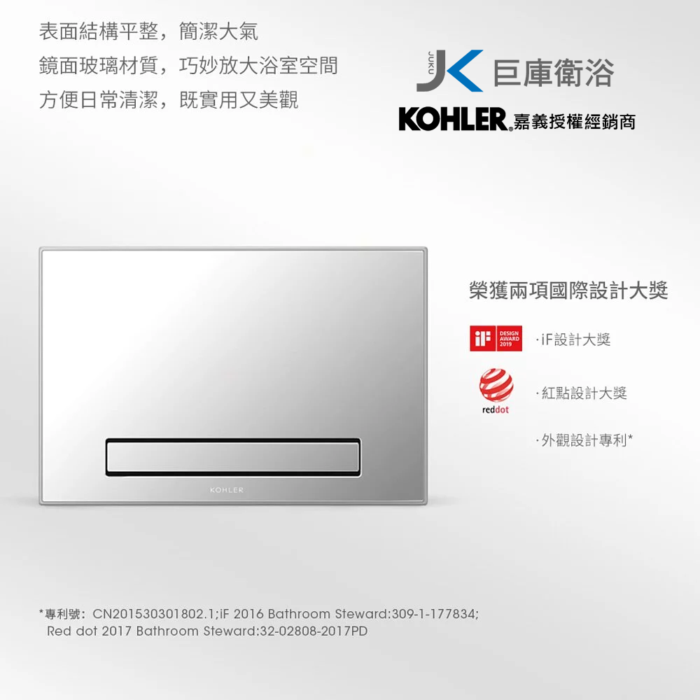 KOHLER K-77315TW-G-MZ 尊享款 多功能浴室淨暖機