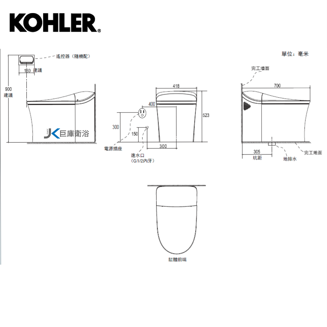 KOHLER K-77795TW-EXSG-0 EIR全自動智能馬桶(旭日金)