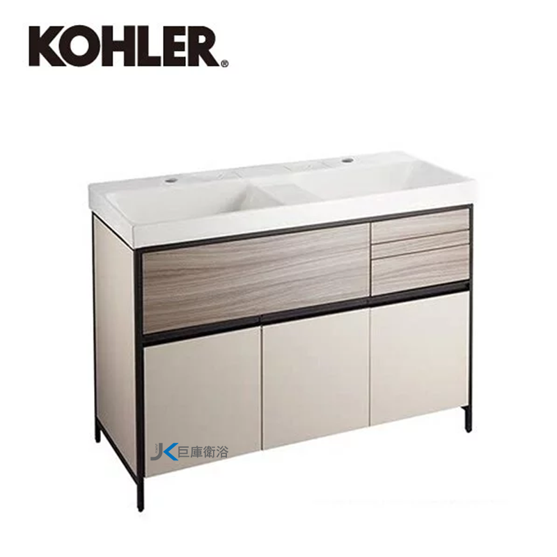  KOHLER Maxispace 2.0 120cm浴櫃組(奶茶米)K-23802-MT9