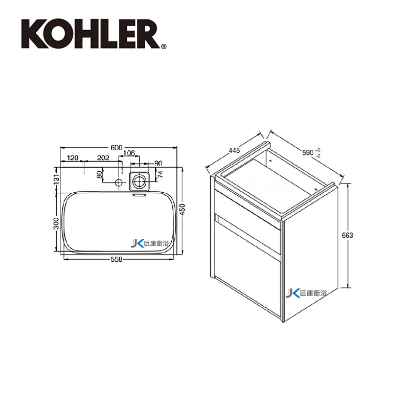 KOHLER MAXISPACE 60cm (淺木紋色)防水浴櫃組K-27443T-B08
