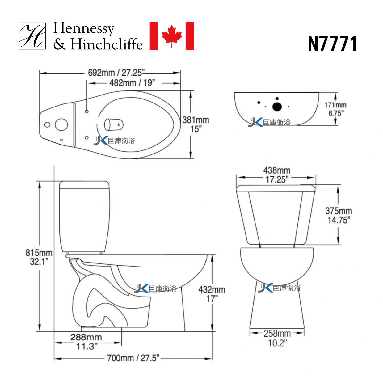 H&H N7771 大管徑巨無霸 分體馬桶